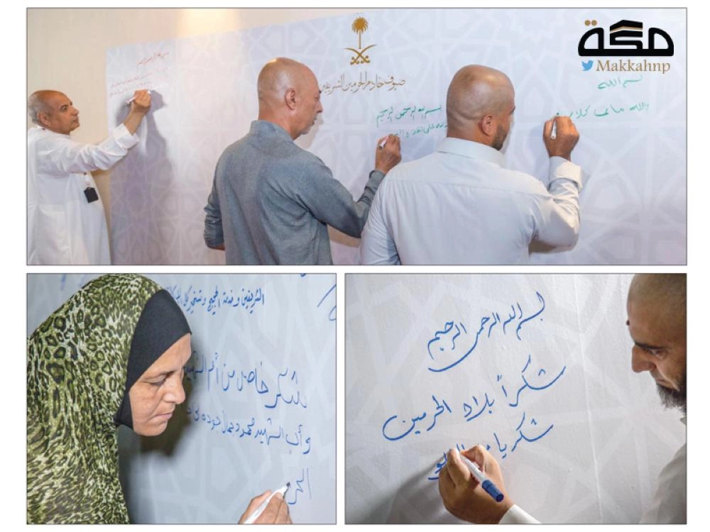 أسر شهداء فلسطين ومصر يكتبون عبارات الشكر لخادم الحرمين (واس)