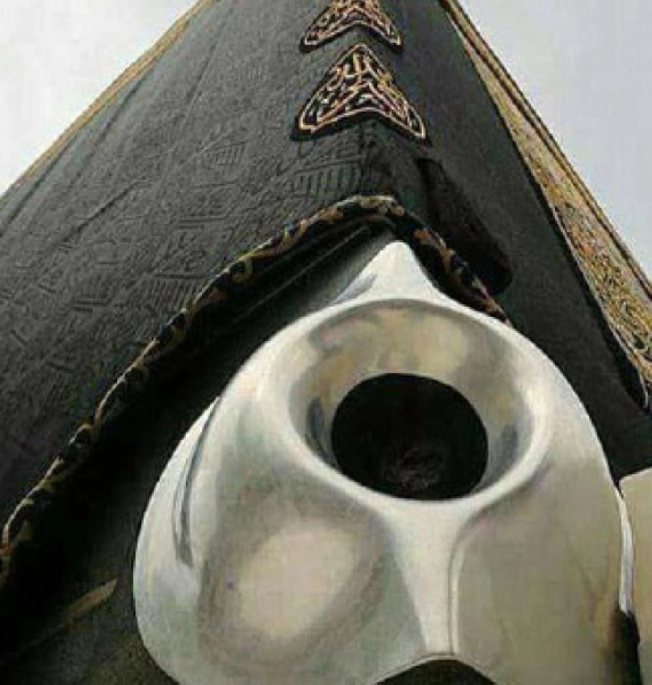 الحجر الأسود