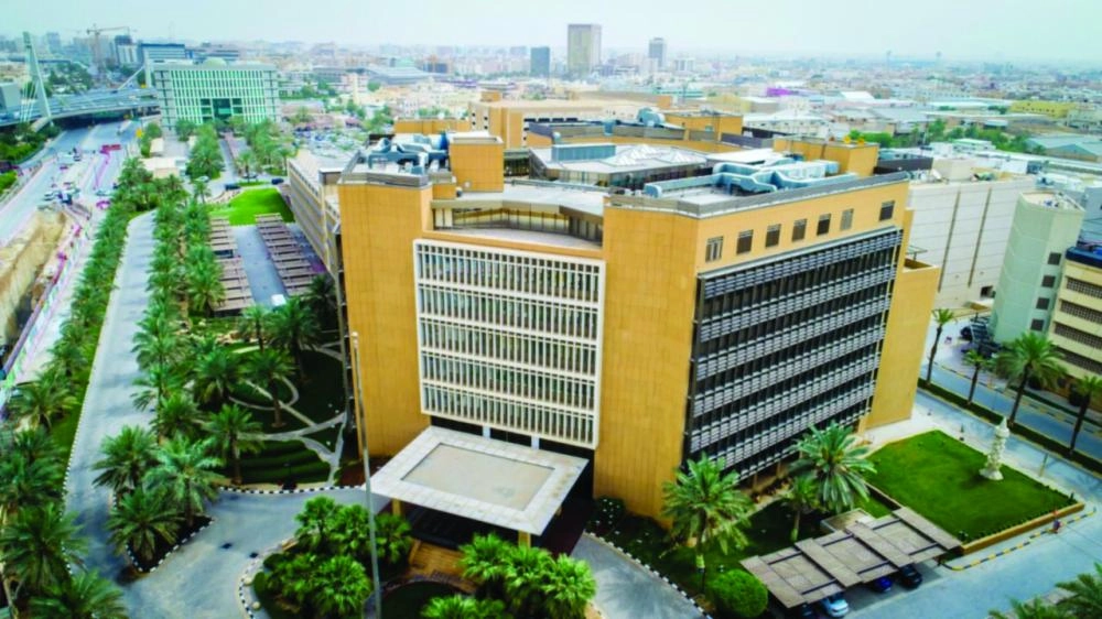 






مبنى وزارة المالية بالرياض                                             (مكة)