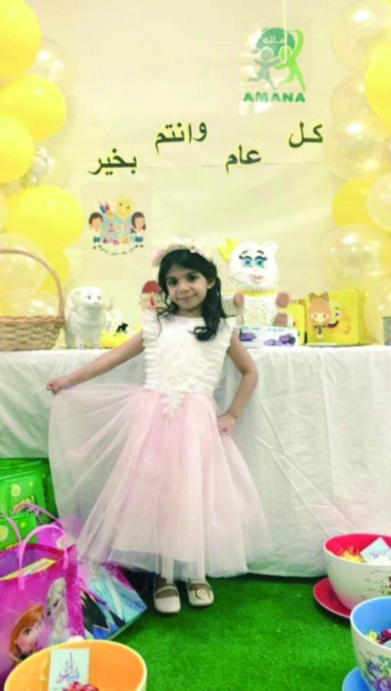 طفلة تلقت هدايا بمناسبة عيد الأضحى (واس)