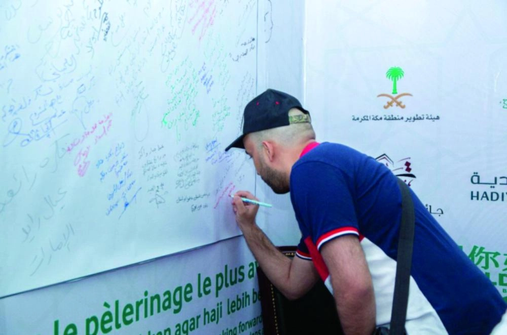 حاج من أحد الدول الإسلامية يدون انطباعاته (واس)