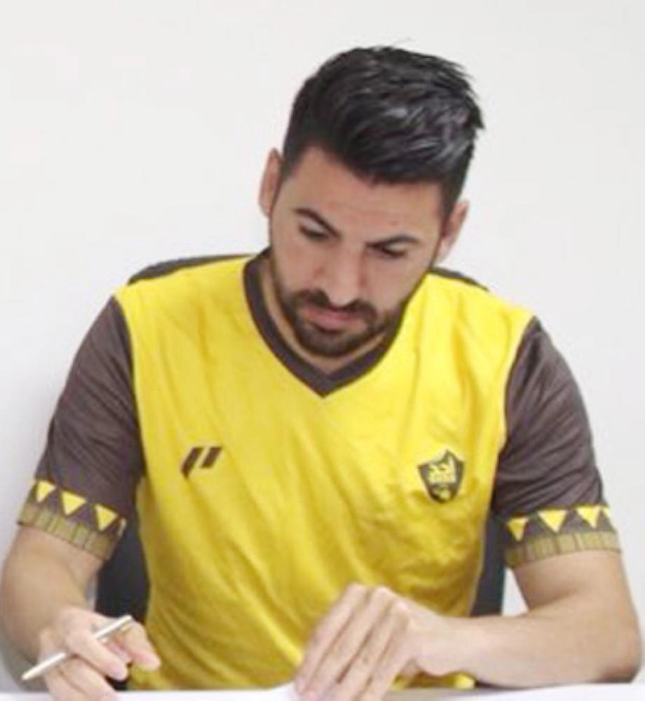 ميركان إيديان