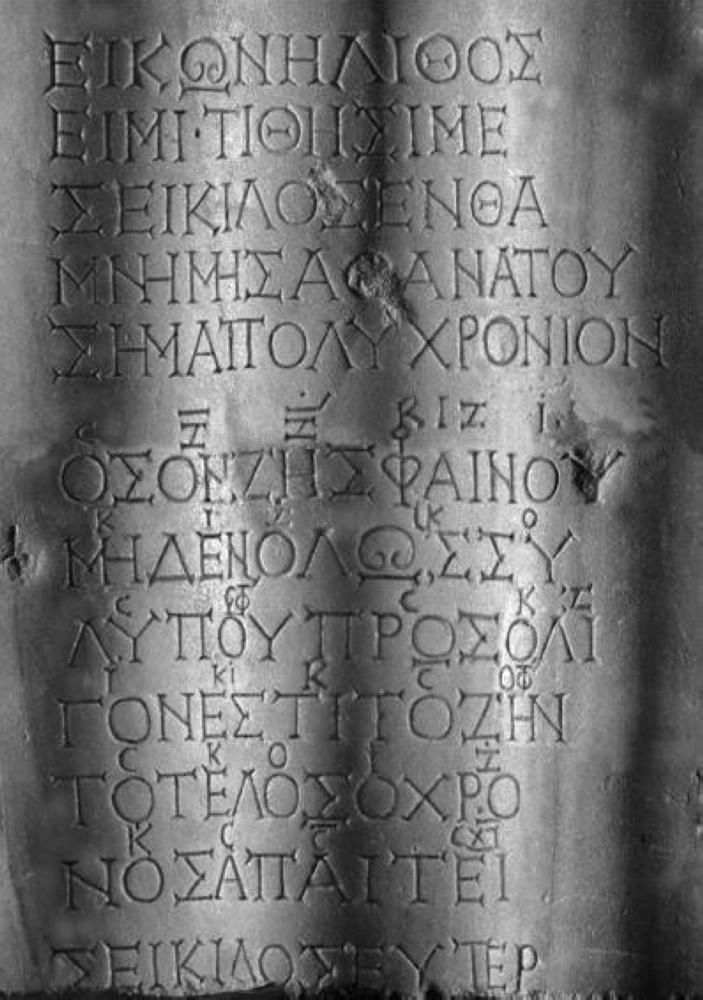 






كلمات المقطوعة على اللوح        (All That’s Interesting)