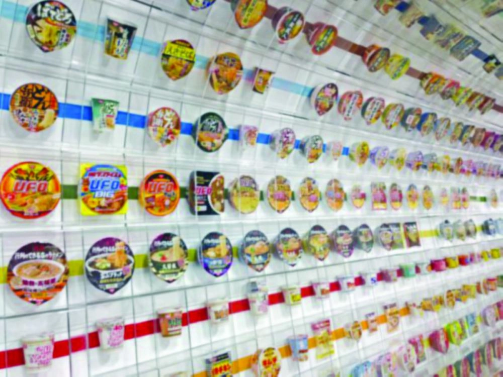 متحف موموفوكو أندو للرامين سريعة التحضير