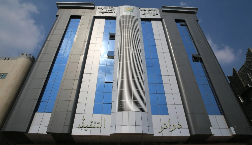 المحكمة العامة بمكة المكرمة                       (مكة)