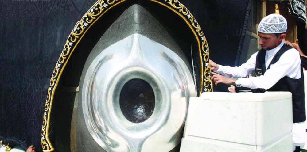 الحجر الأسود (واس)