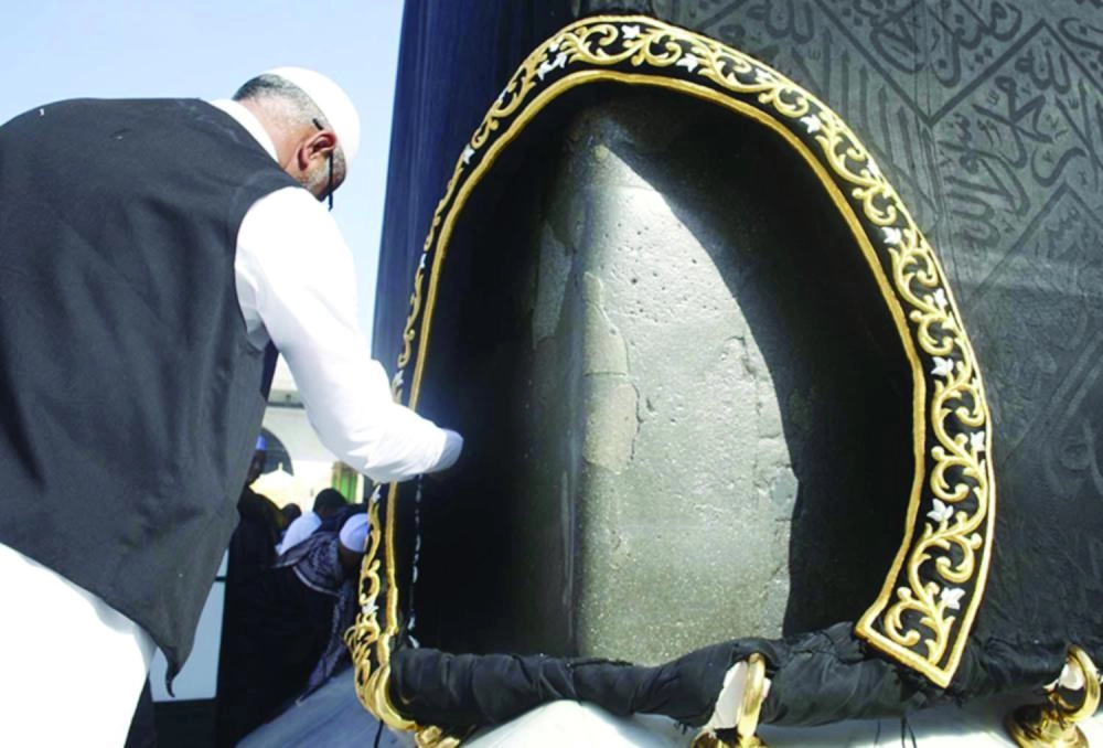 






الركن اليماني