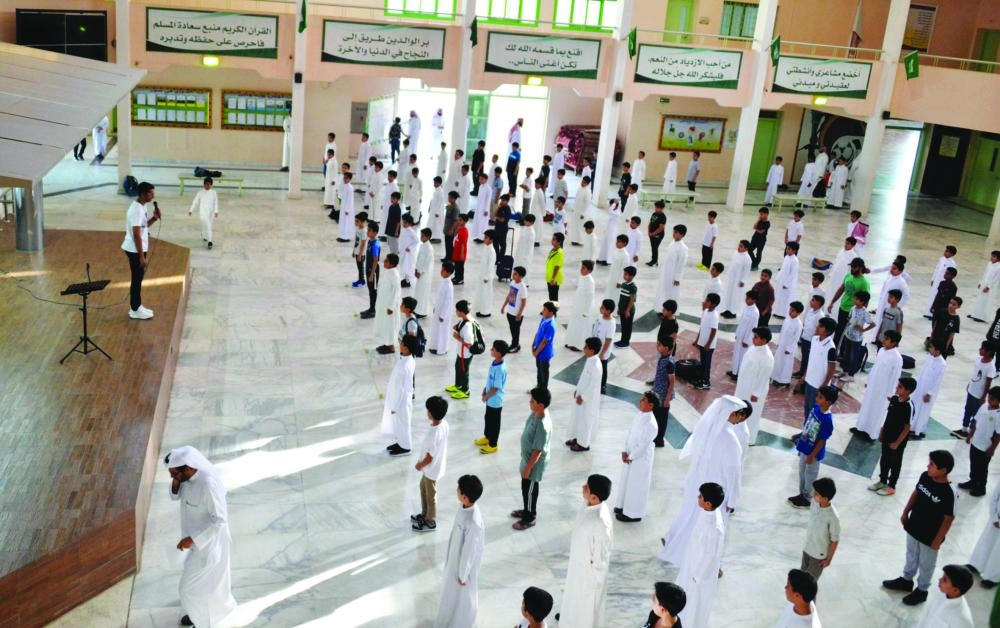 مدارس القصيم