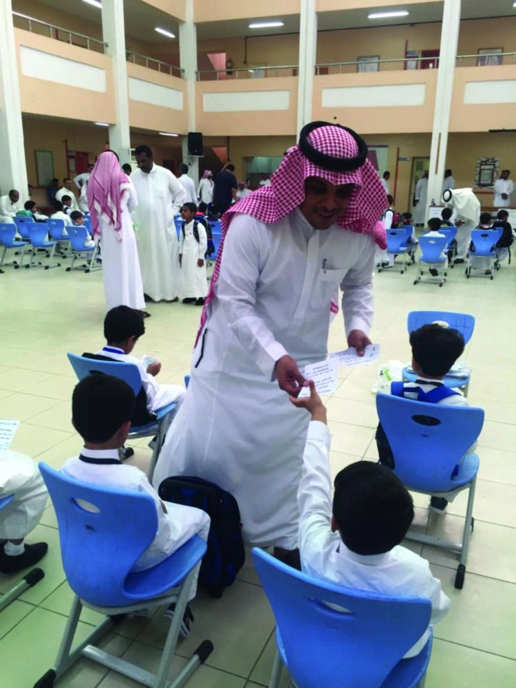 من استقبال الطلاب (مكة) 