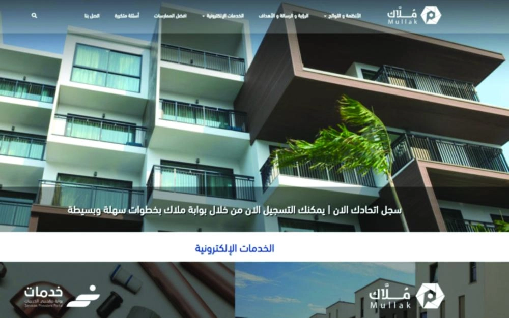 






موقع ملاك                                           (مكة)