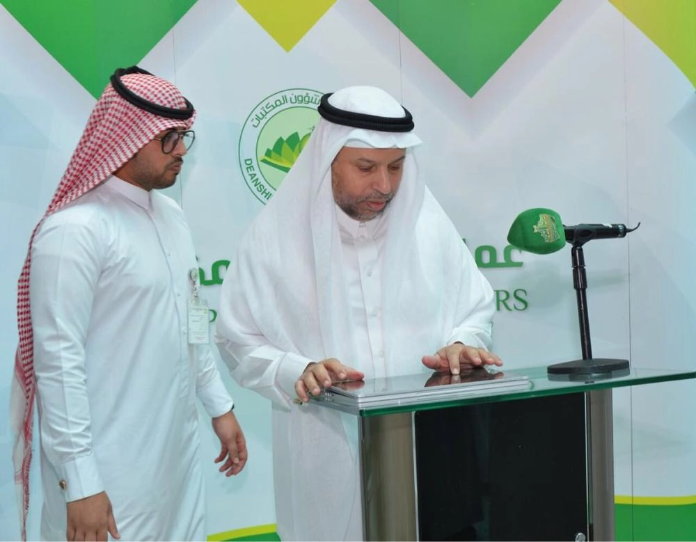 عبدالرحمن اليوبي خلال افتتاح المعرض (مكة)