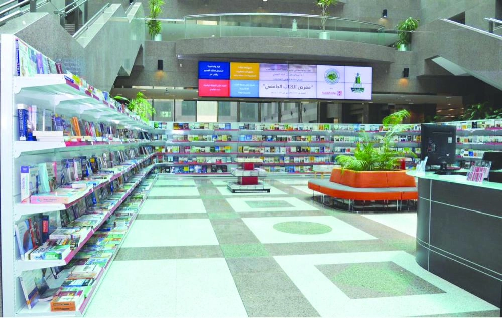 






معرض الكتاب الجامعي                             (مكة)
