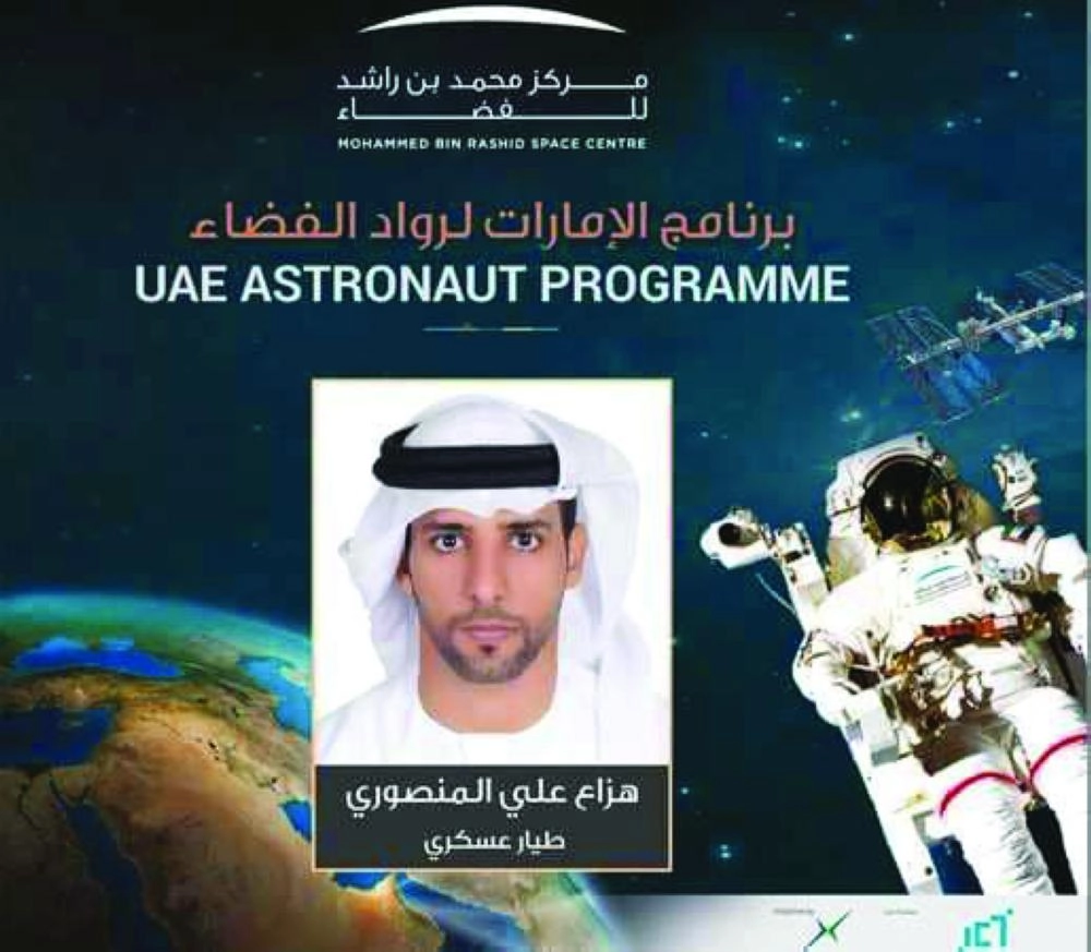 






هزاع المنصوري