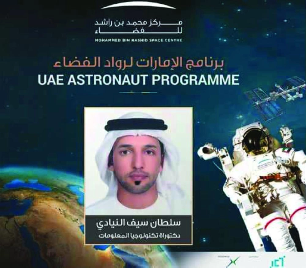 






سلطان النيادي