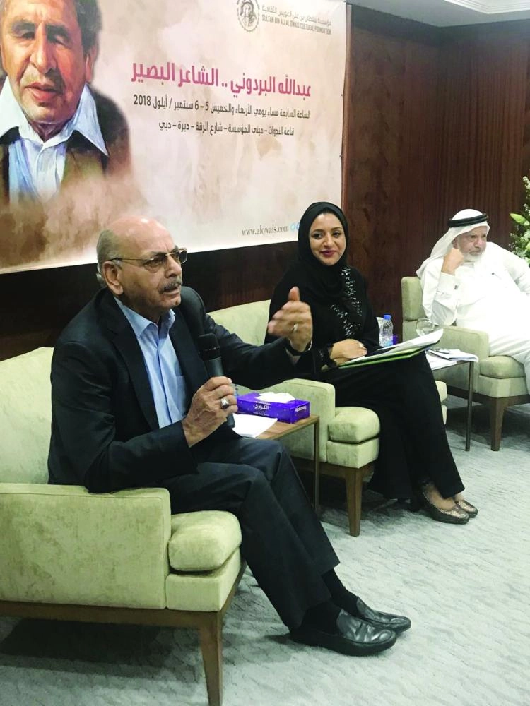 






المشاركون في الندوة                                                            (مكة)