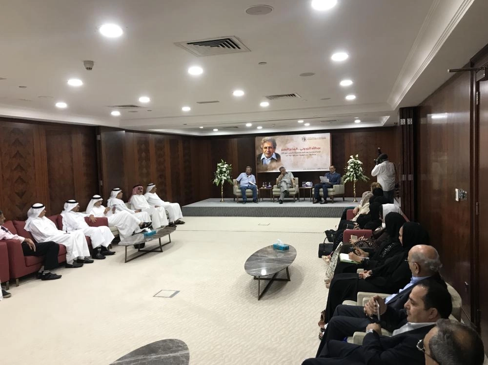 حضور ومشاركون (مكة)