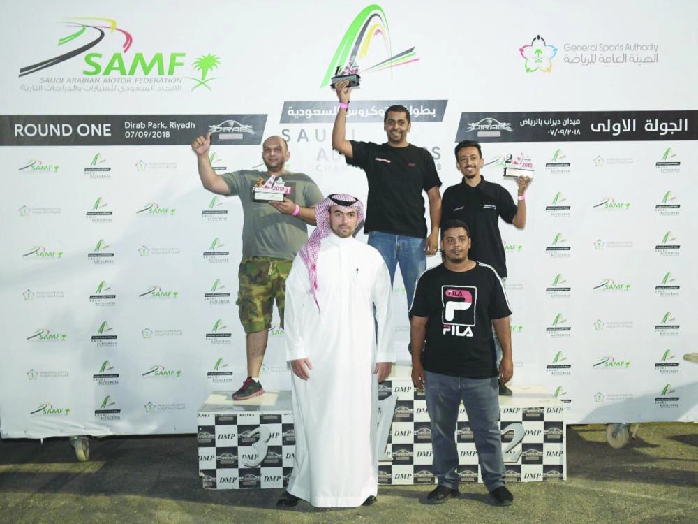 من تتويج الفائزين (مكة)