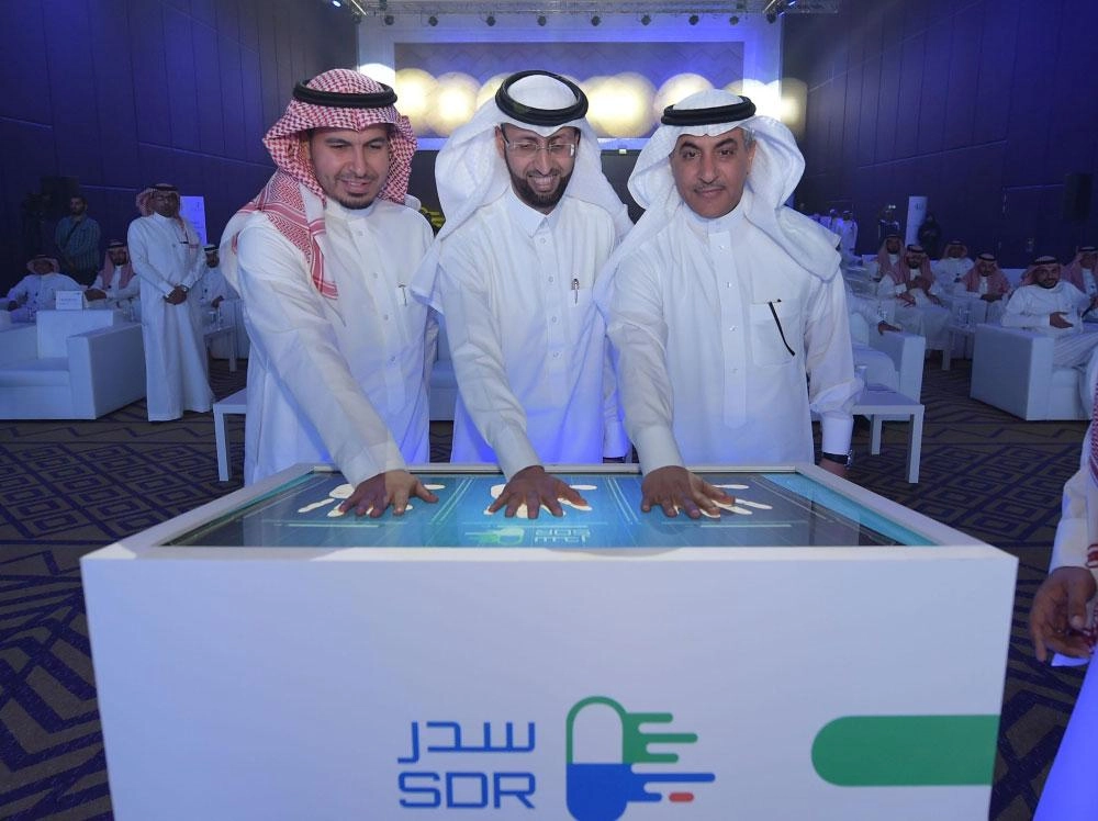 لحظة تدشين نظام "سدر" (واس)