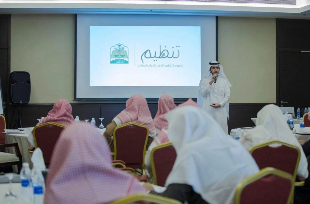 من ورش عمل المشروع    (واس)