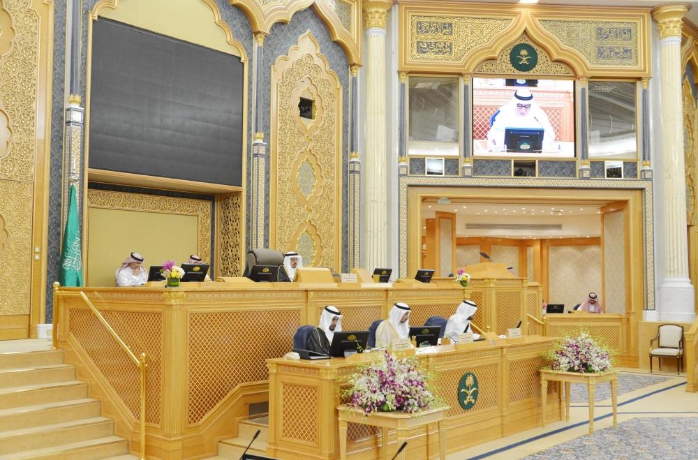 من جلسة الشورى اليوم (واس)