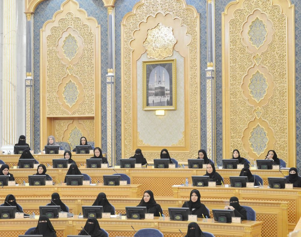 من جلسة الشورى اليوم (واس)