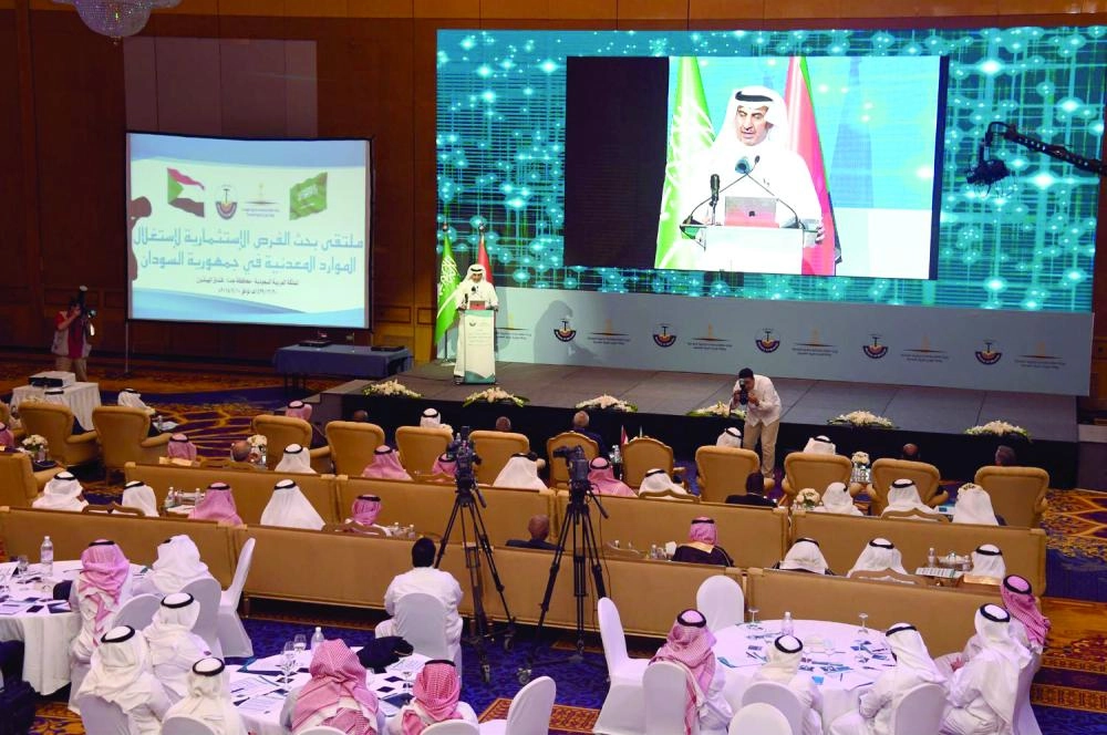 من الملتقى (واس)