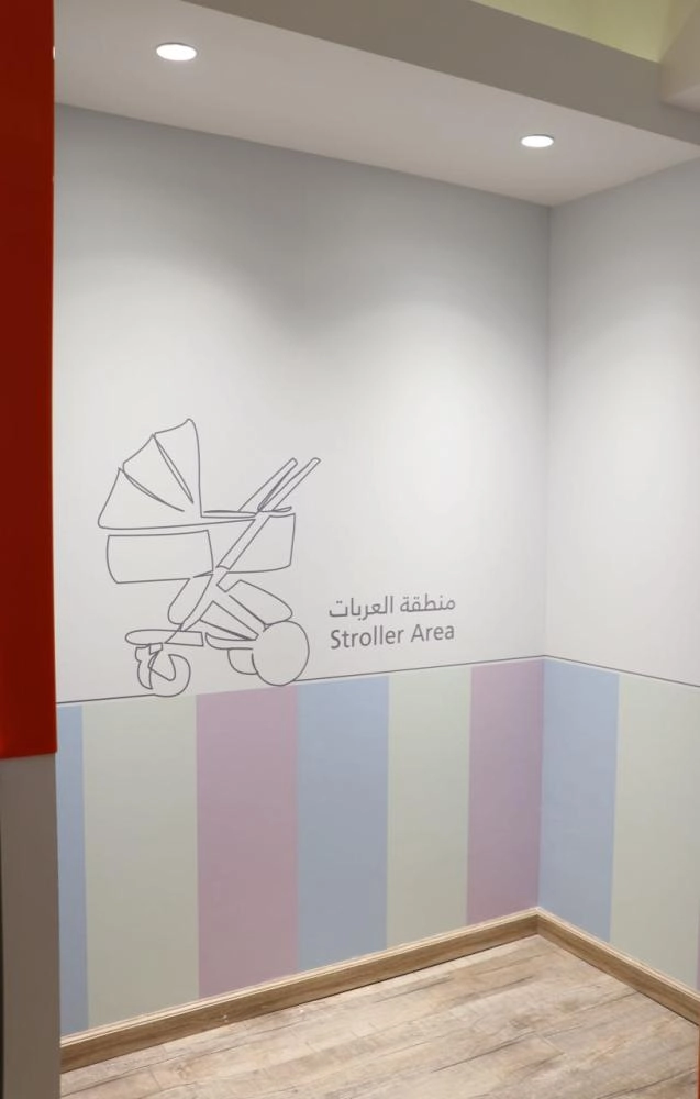 من الغرف المخصصة للرضاعة الطبيعية في مطار الملك خالد الدولي   (مكة) 