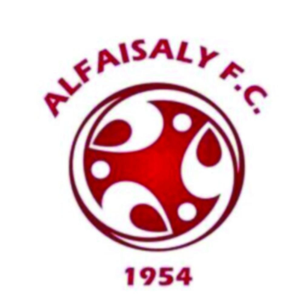 شعار الفيصلي