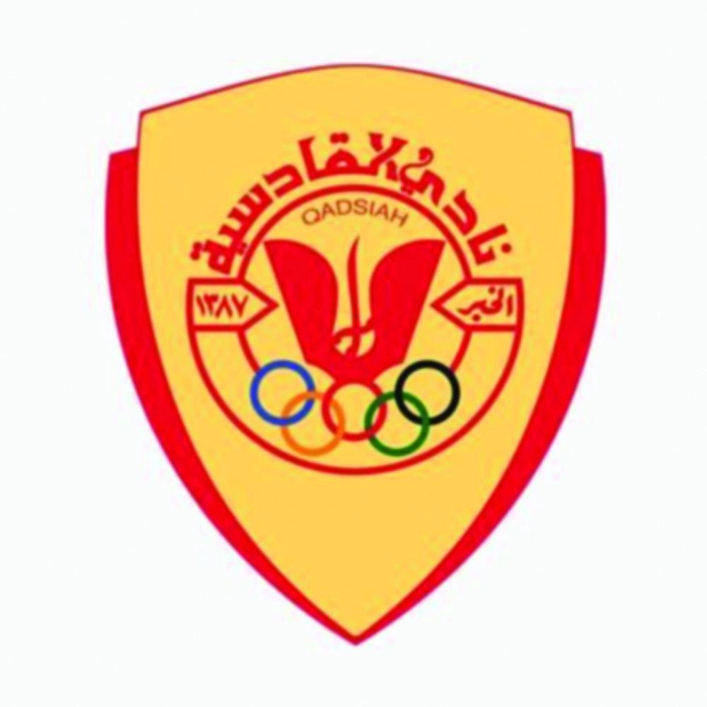 شعار القادسية