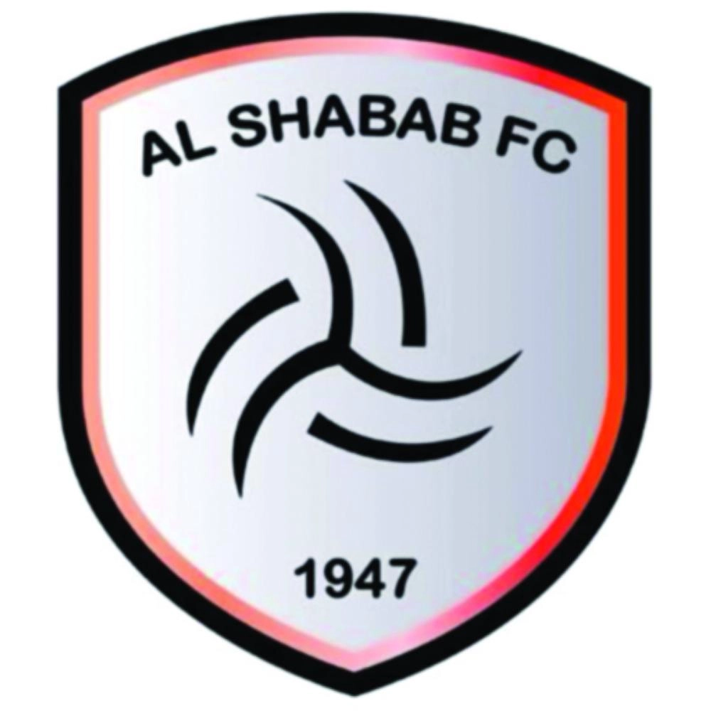 شعار الشباب