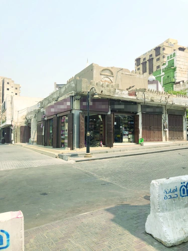 محلات في باب شريف وسط جدة (مكة)