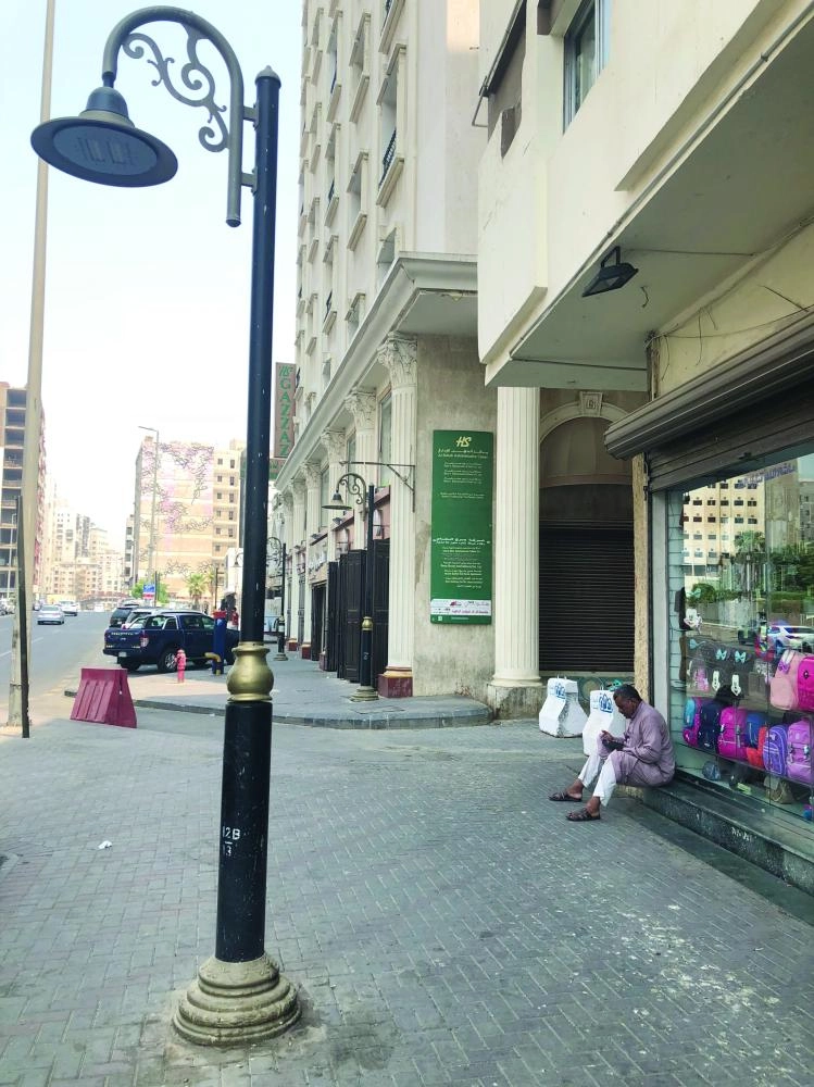 محلات في الخاسكية وسط جدة (مكة)