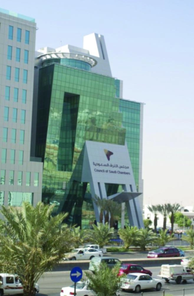 






مبنى مجلس الغرف السعودية                                         (مكة)