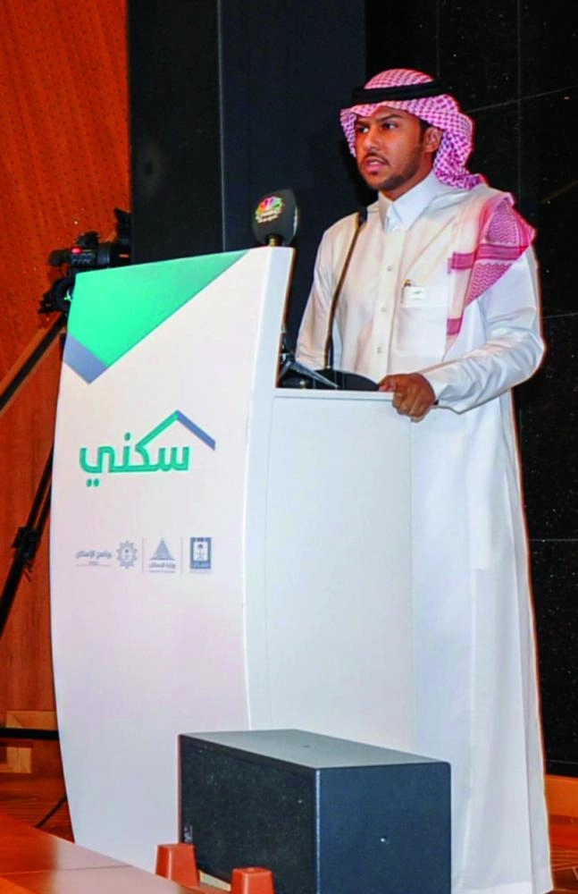 






أثناء الإعلان عن تفاصيل الدفعة التاسعة