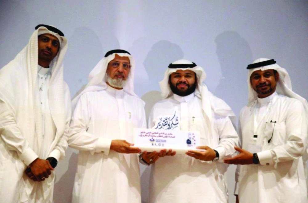 






عبدالله بافيل مكرما أحد المشاركين                         (واس)