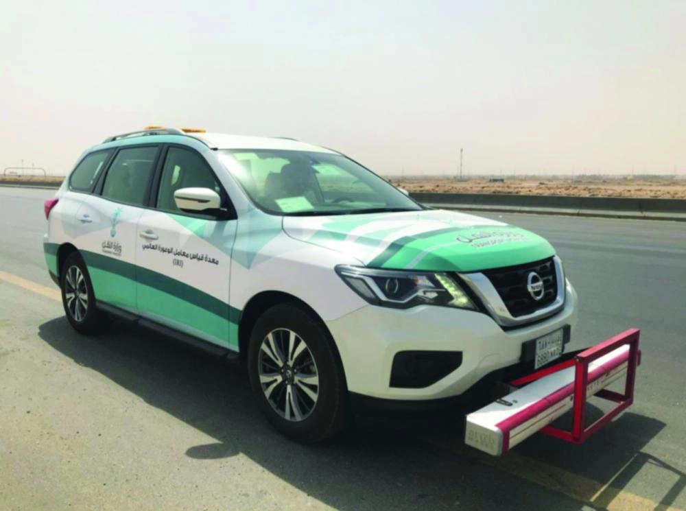 .. وأخرى لقياس معامل الوعورة