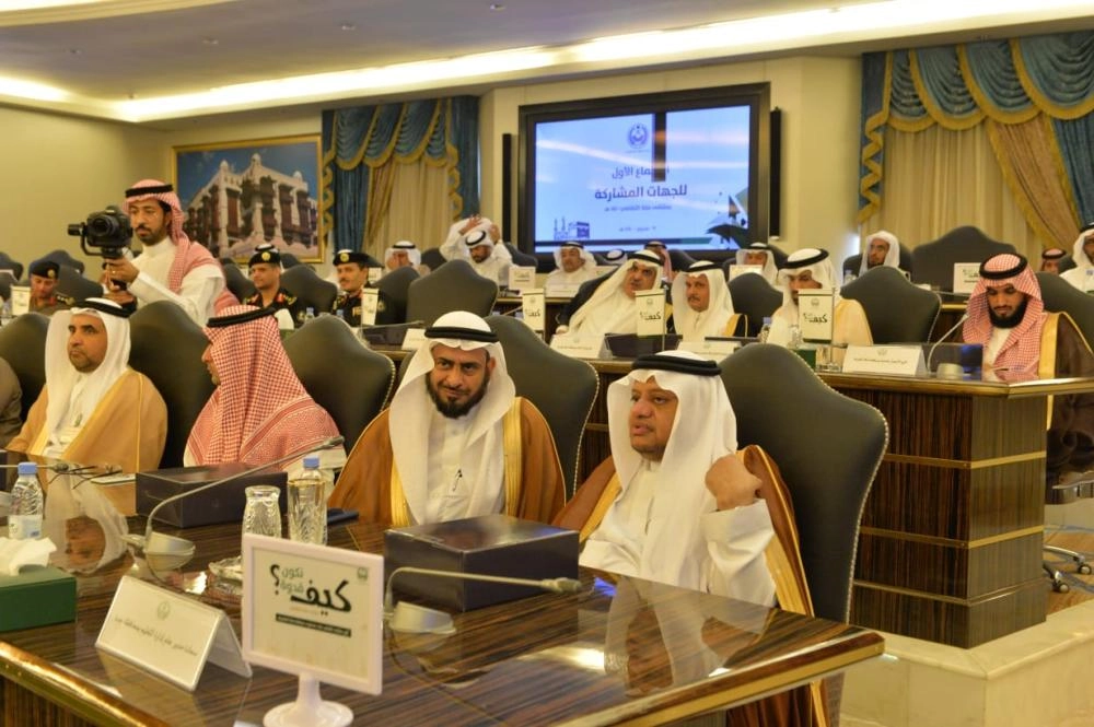 جانب من الحضور (مكة)