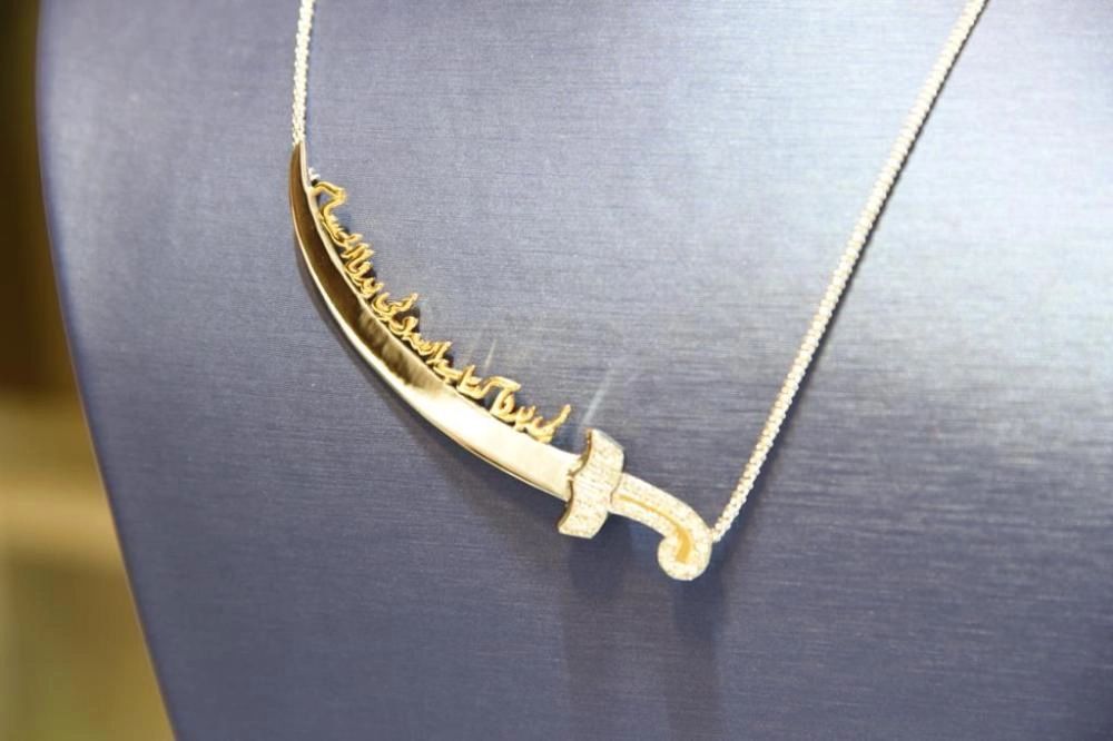 إحدى قطع المجوهرات (مكة)