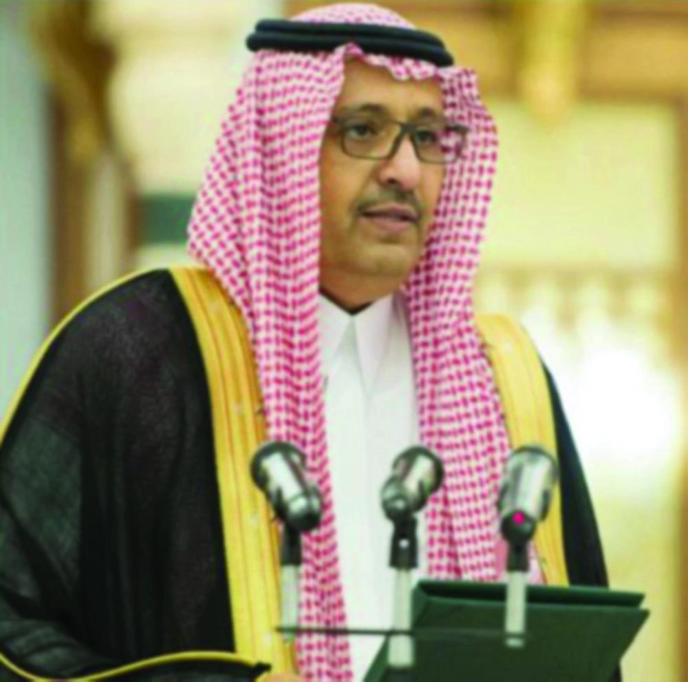 حسام بن سعود 