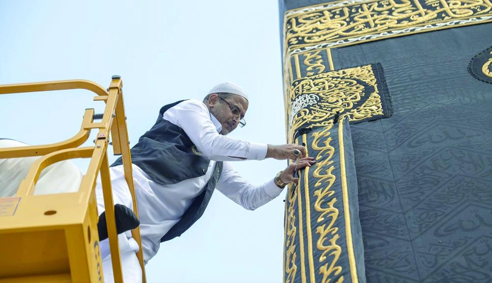 من أعمال تثبيت ثوب الكعبة (واس)