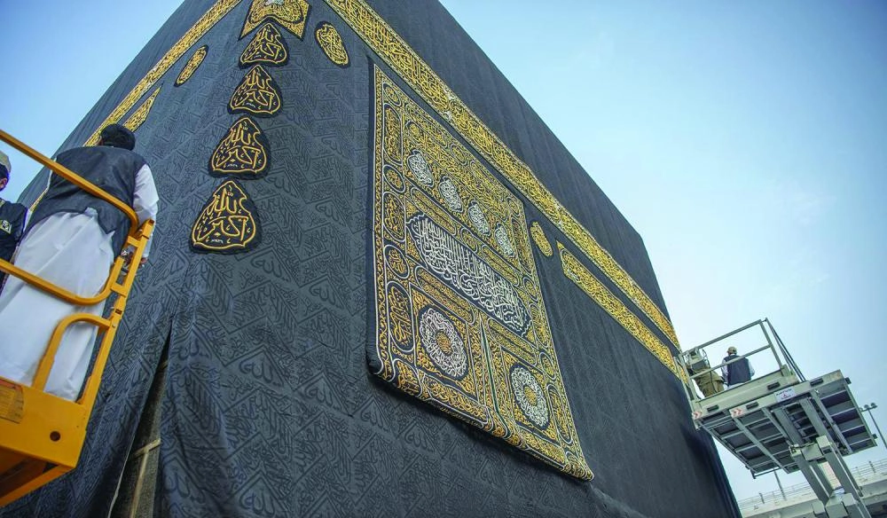 من أعمال إسدال ثوب الكعبة (واس)