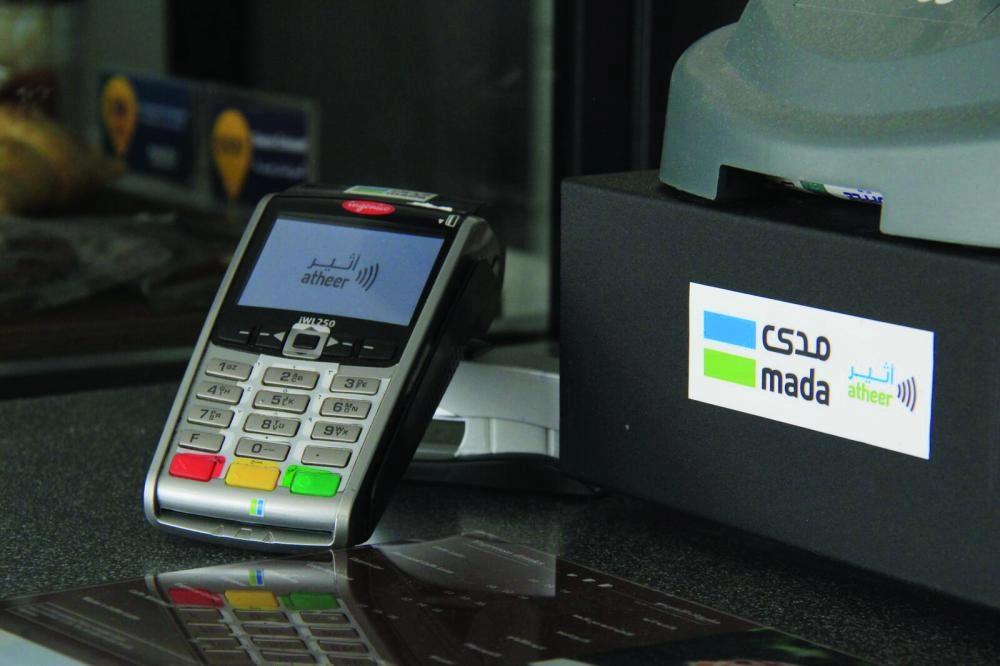 






خدمة مدى في أحد المراكز التجارية                                                                (مكة)