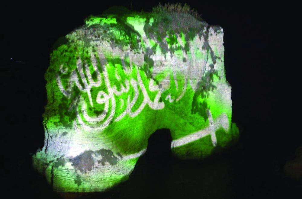 صخرة الروشة ترتدي علم المملكة (واس)