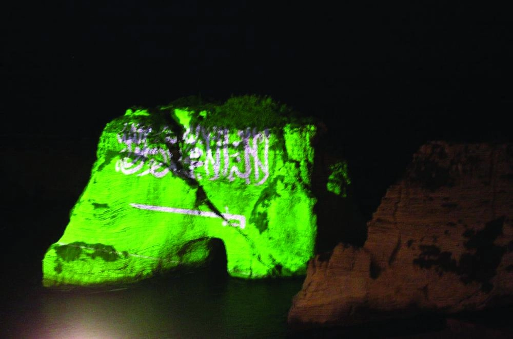 علم المملكة على صخرة الروشة 