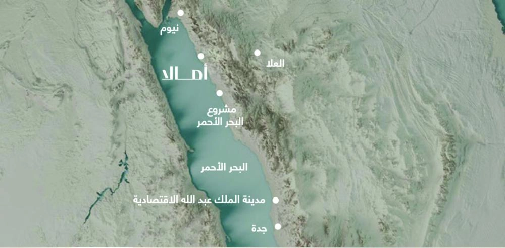 Amaala infographic_Approved(ar) V3