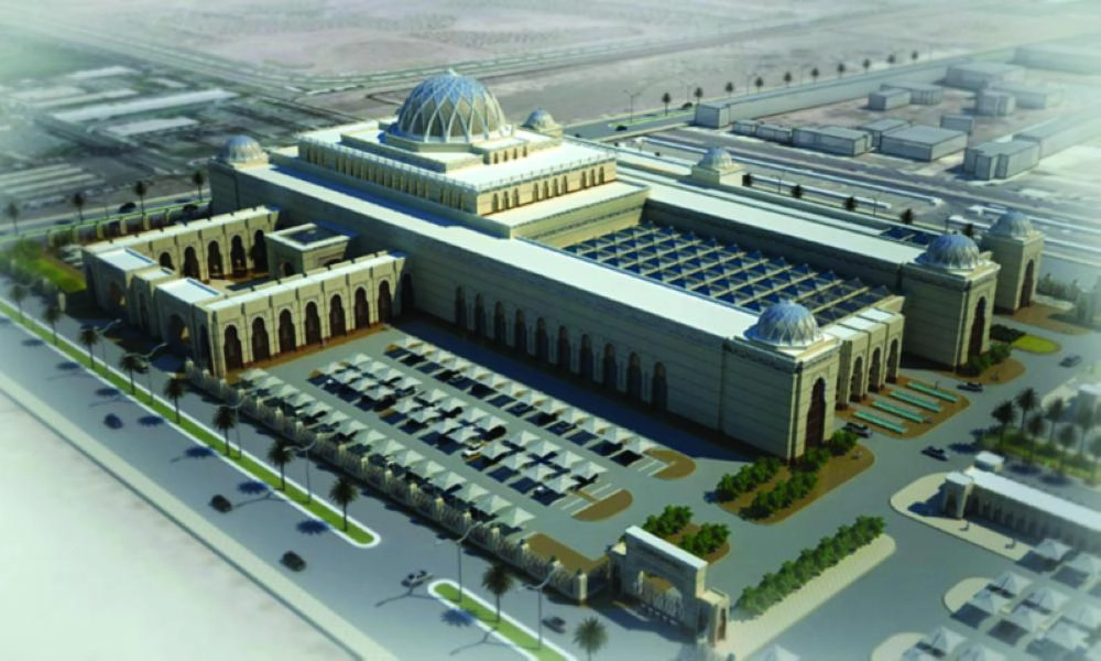 مركز الملك سلمان للمؤتمرات