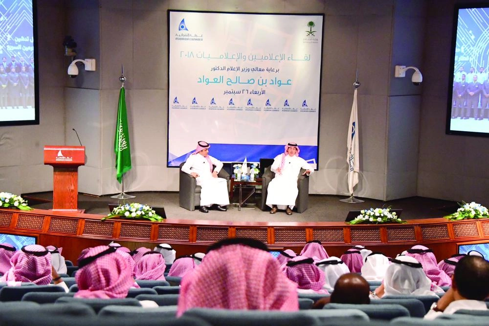 العواد يتحدث في اللقاء (مكة)