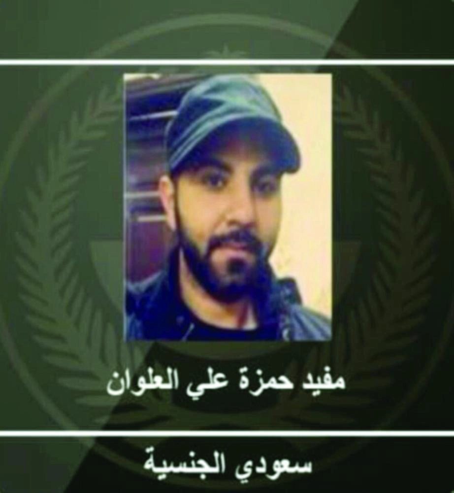 






مفيد حمزة علي العلوان