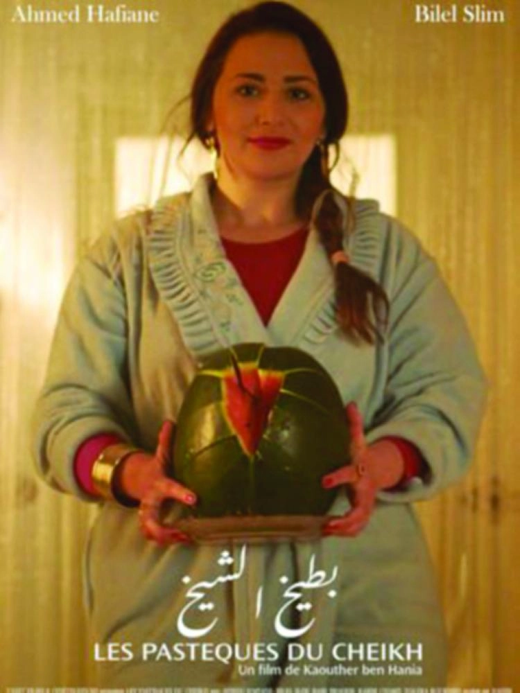 



بوستر فيلم بطيخ الشيخ