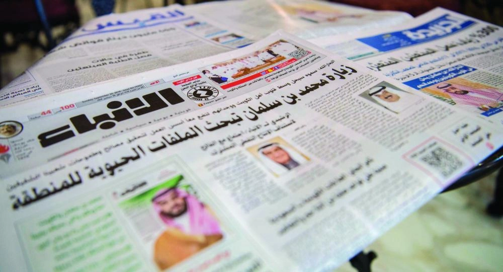 






زيارة ولي العهد تصدرت صفحات الصحف الكويتية                                                                                         (واس)